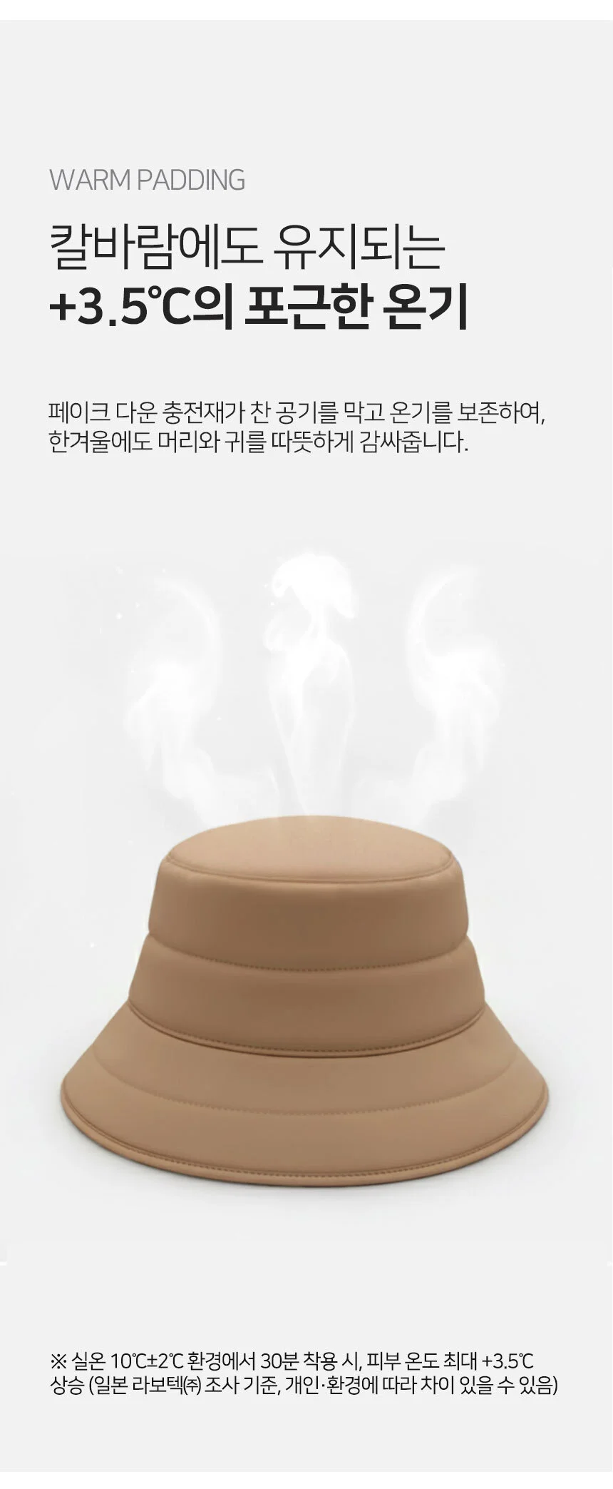 패딩 버킷햇베이지 일본 리버시블 상세5