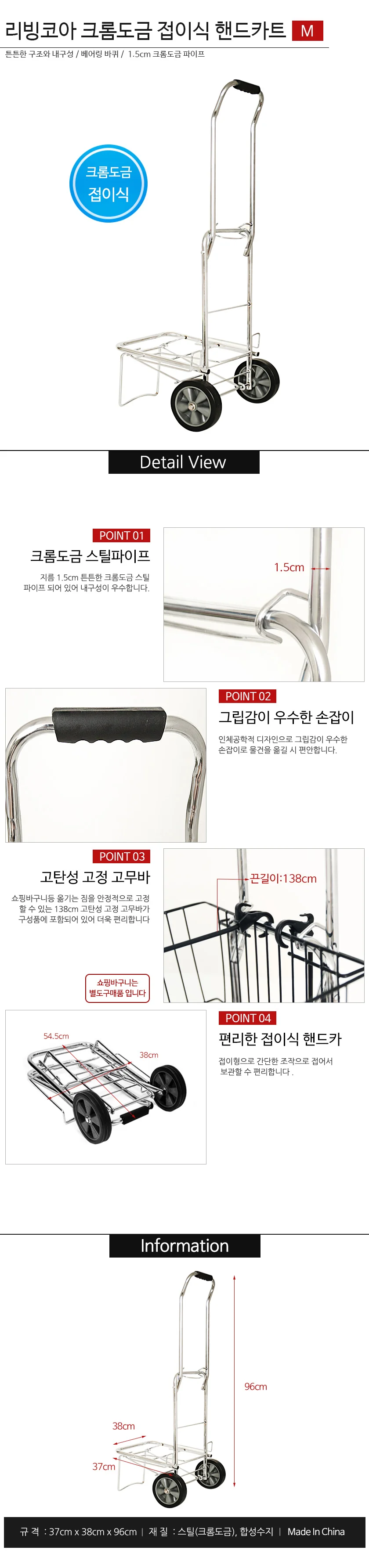 스틸 핸드 카트 고무 바 핸드 카트 접이식 이동식 운반용 수레 상세1