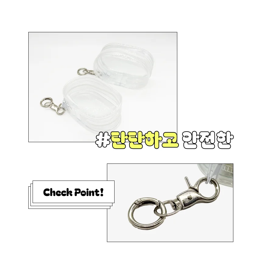 솜인형 투명 파우치 10.5cm 차키키링 열쇠고리키링 상세이미지