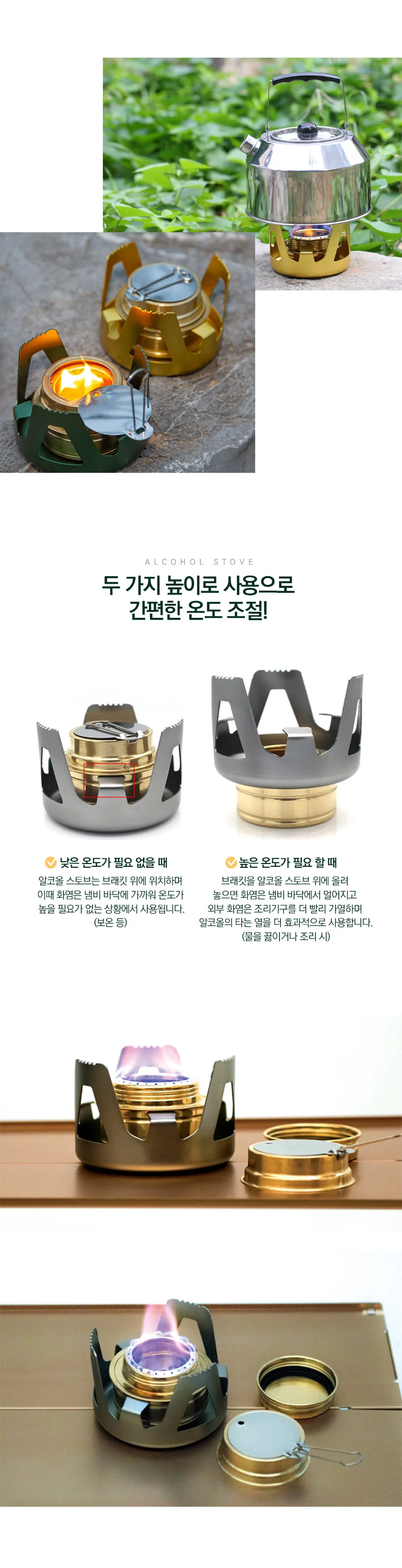 개인화로 야외용버너 낚시용버너 고체연료스토브 캠핑스토브 등산버너 상세이미지