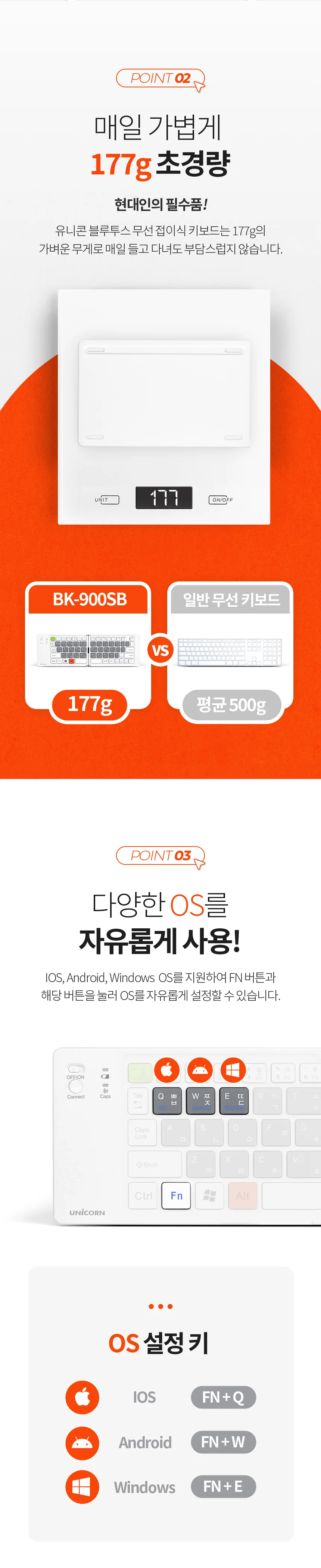 C타입 블루투스 5.0 접이식 키보드 화이트 무선 펜타그래프 키타입 노트북 데스크탑 PC 스마트폰 태블릿 상세3