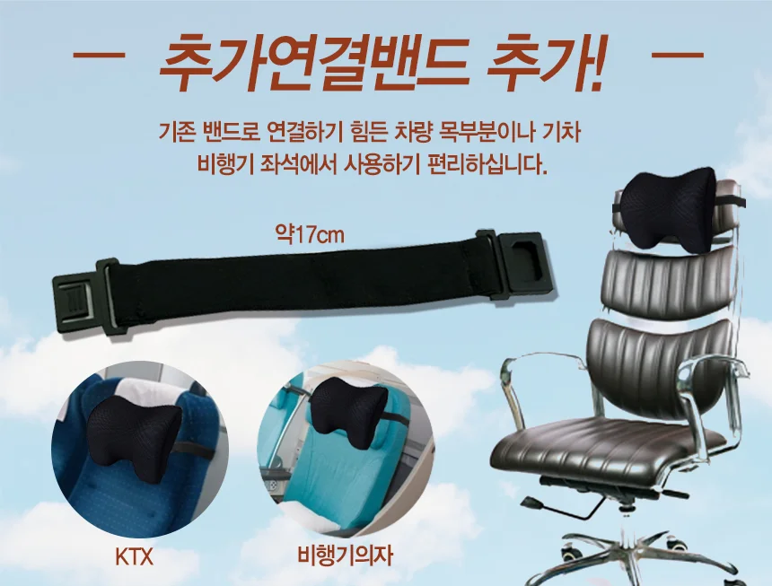 7도 메모리폼 차량용 허리쿠션 내추렬타입 상세1