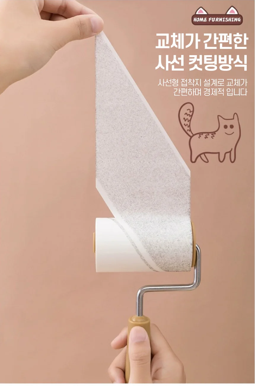 컴팩트 고양이 돌돌이 테이프 클리너 세트 보풀 털 먼지제거 사선 롤 테이프 상세5
