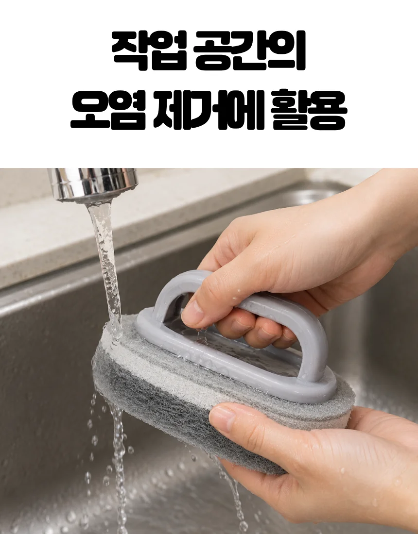 손잡이형 청소솔 욕실 주방 틈새 세척 브러시 상세2