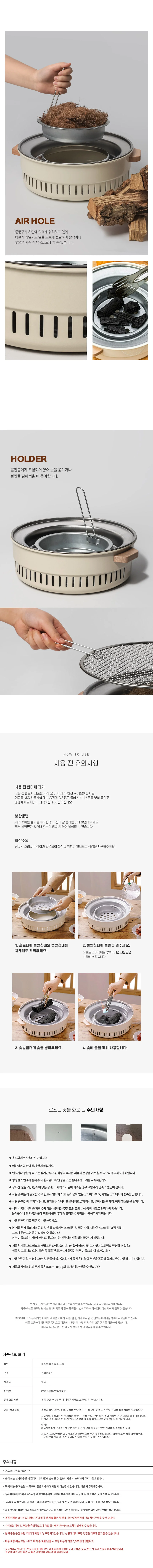 화롯대 캠핑용그릴 휴대용 불멍화로대 차박캠핑 상세3