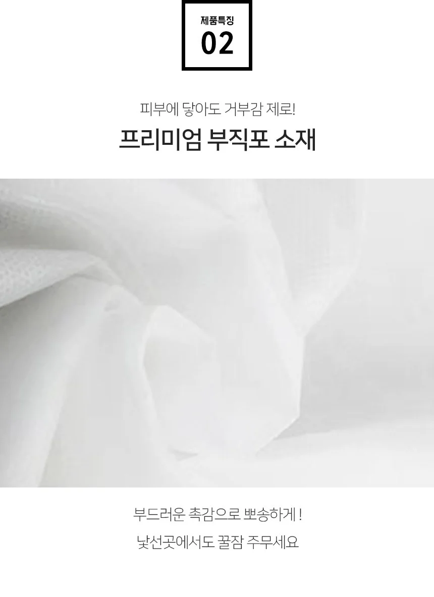 일회용 침대시트 200x120 시트 침대커버 매트리스시트 침대보 침대매트커버 침대덮개 상세10