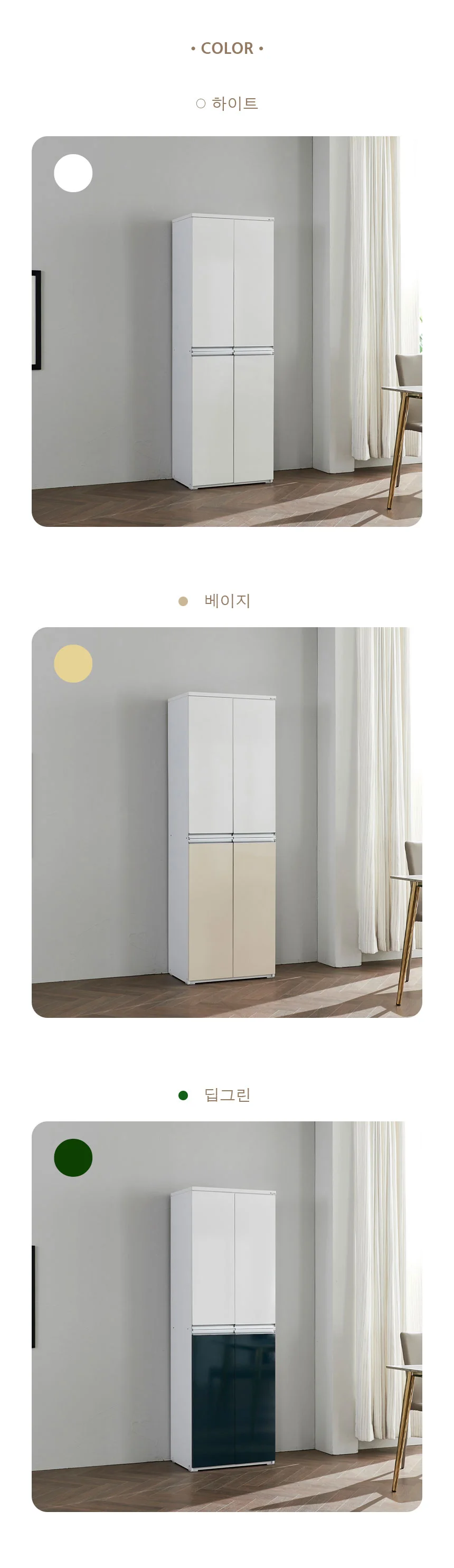 j0047 투톤1800수납장 주방수납장 전자렌지대 3color 상세5