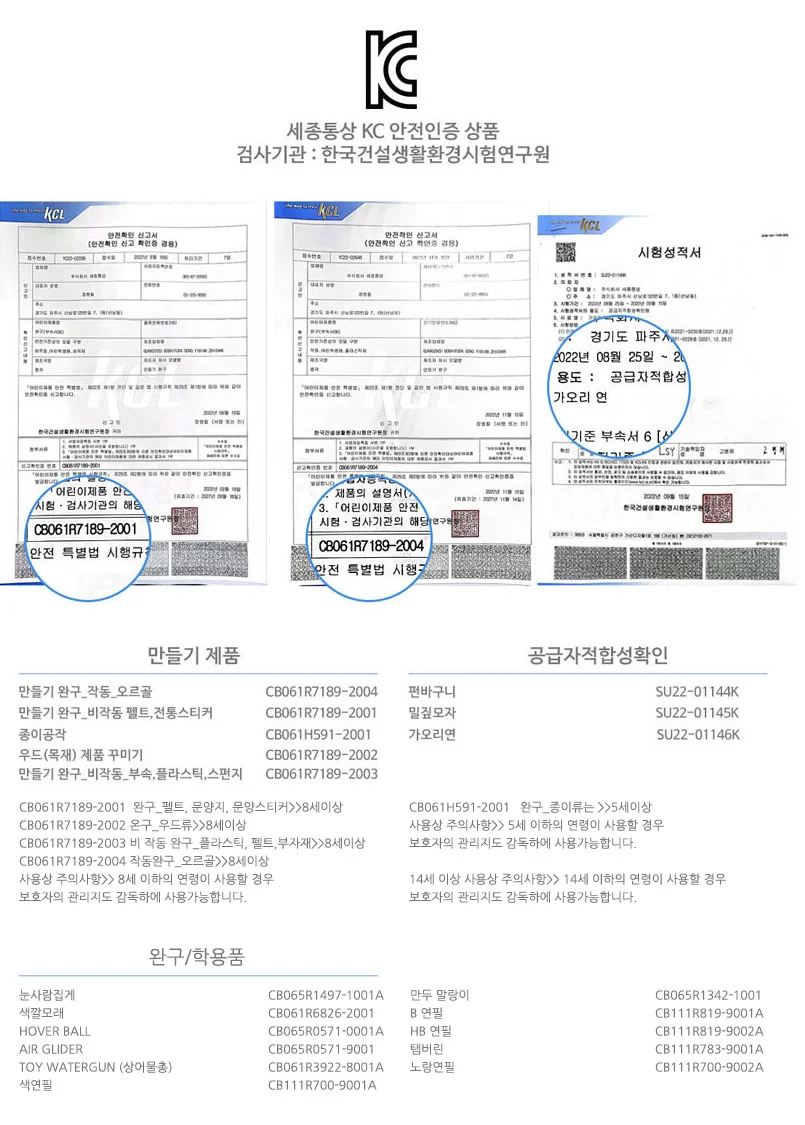 개인기록카드 곰돌이 상세2