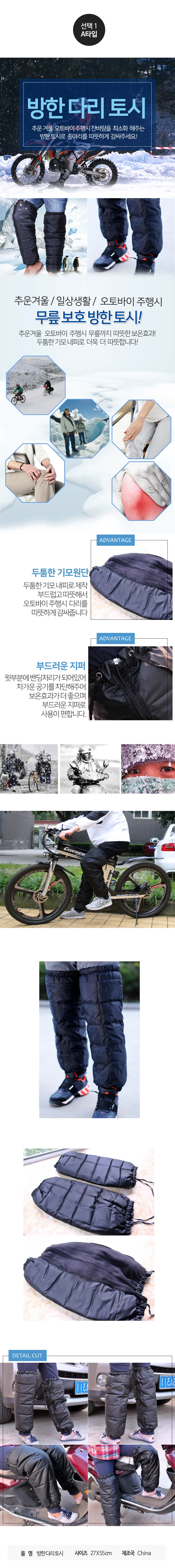 다리토시 가을겨울 고급스러운 파티룩 미니멀 상세2