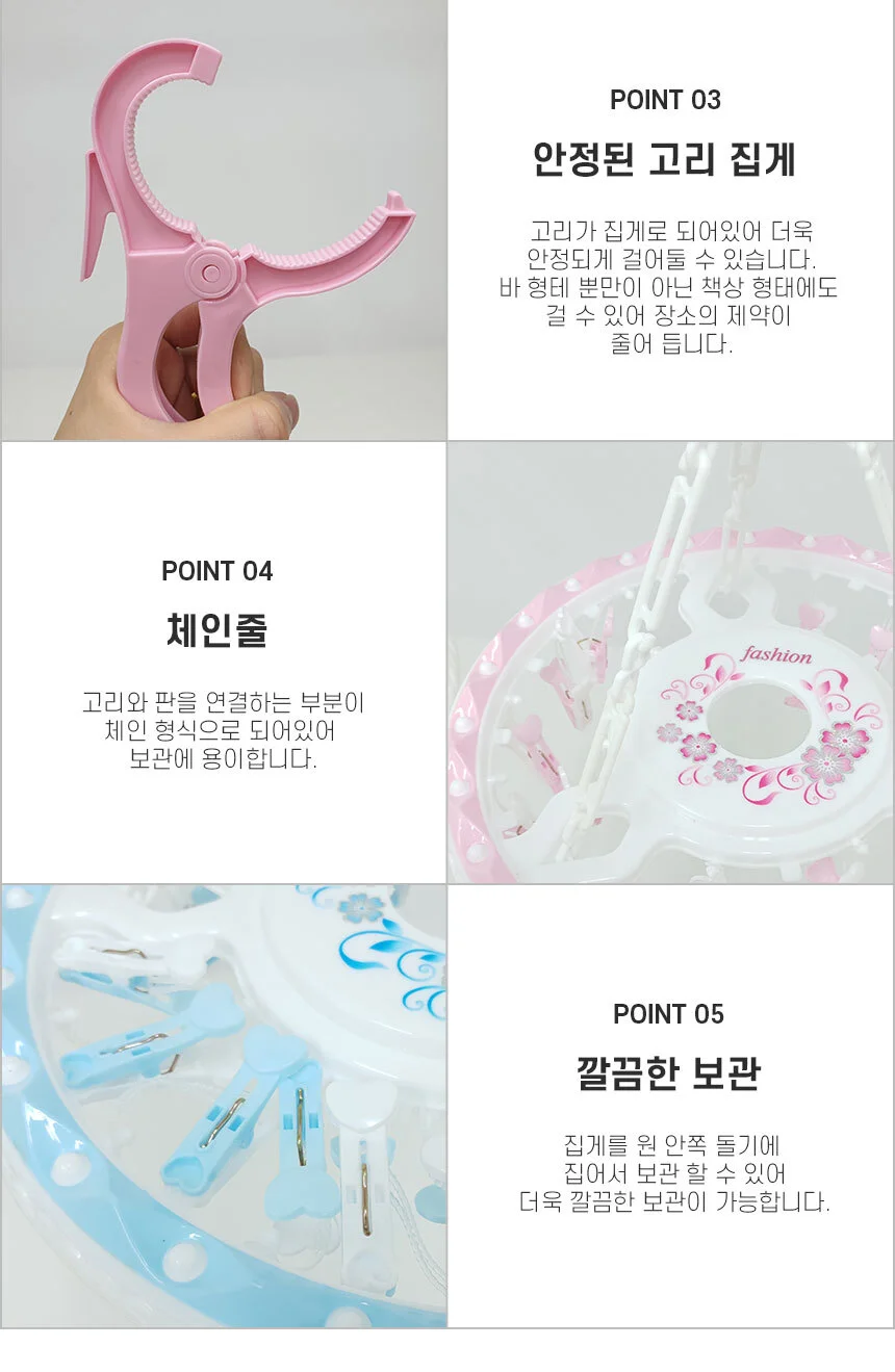 베란다 천장 건조대 미니형 하트 빨래집게 세트 상세5