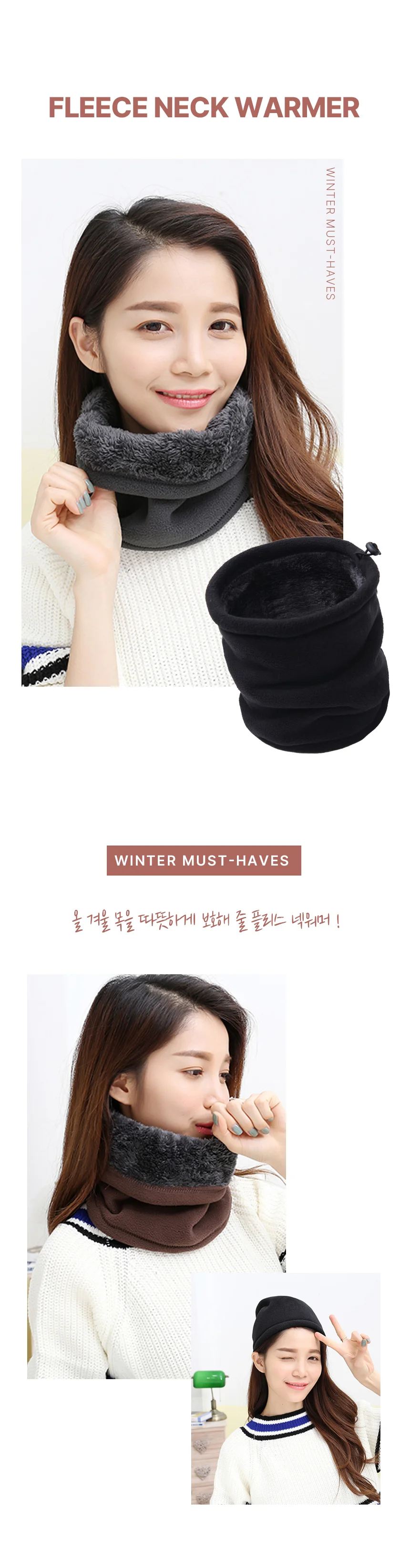 후리스넥워머 폴라 융털 페이크 폴라 넥워머 상세1