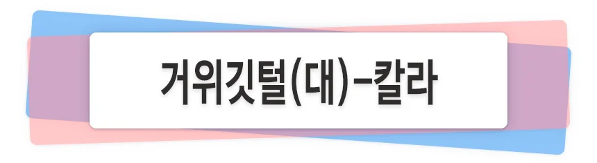 대형 거위 깃털 공예 색상 색깔 깃털 장식 만들기 재료 상세1