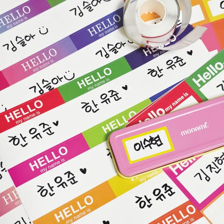 네임스티커 롤 이름표 견출지 야유회 행사 신학기 네임텍