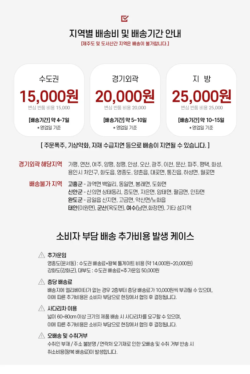 가구산책 레드파인 원목 평상형 소파침대 H8017 상세3
