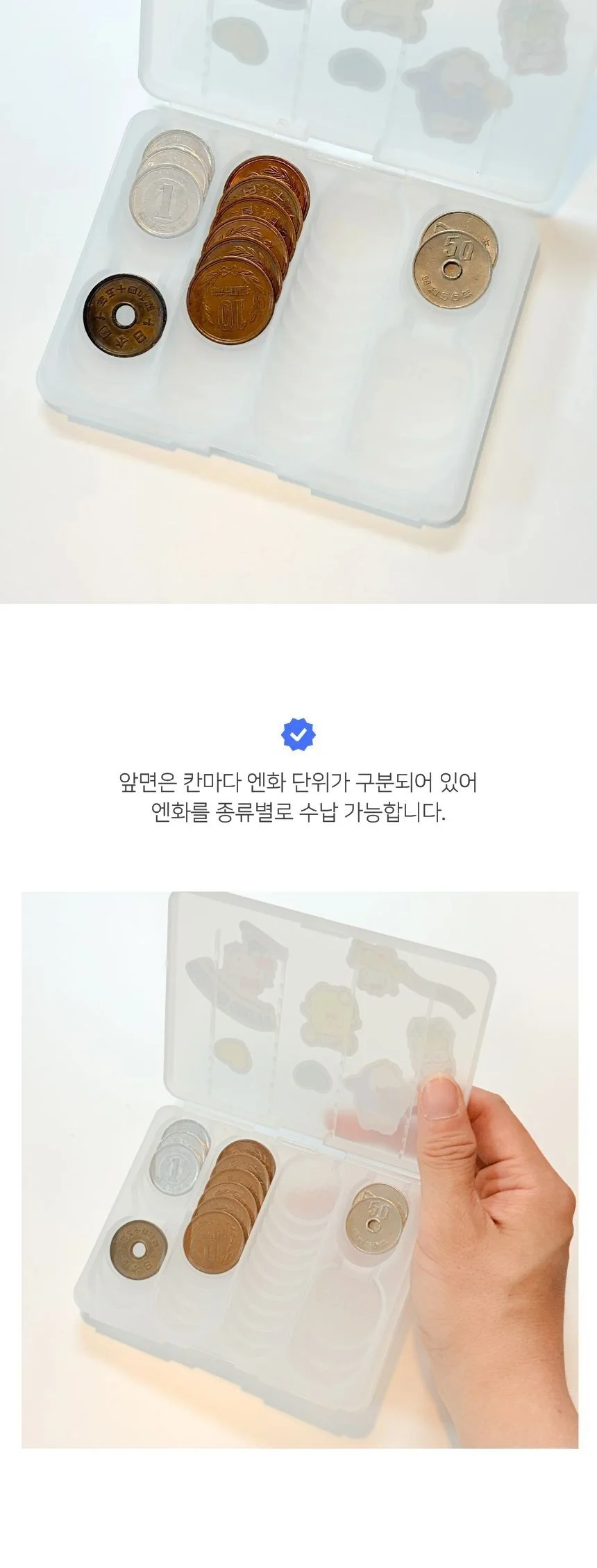 카드 동전지갑 양면 여행 현금 소지품 보관 외출 수납 상세4