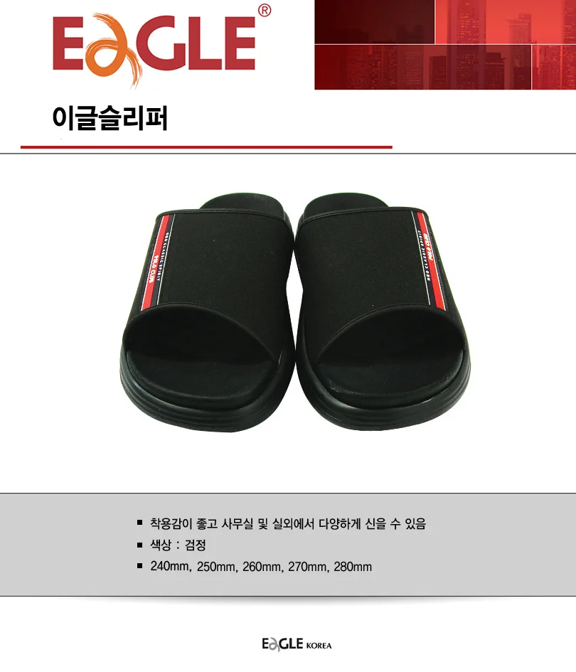 성인 슬리퍼 남성 집실화 실내 270mm 상세1