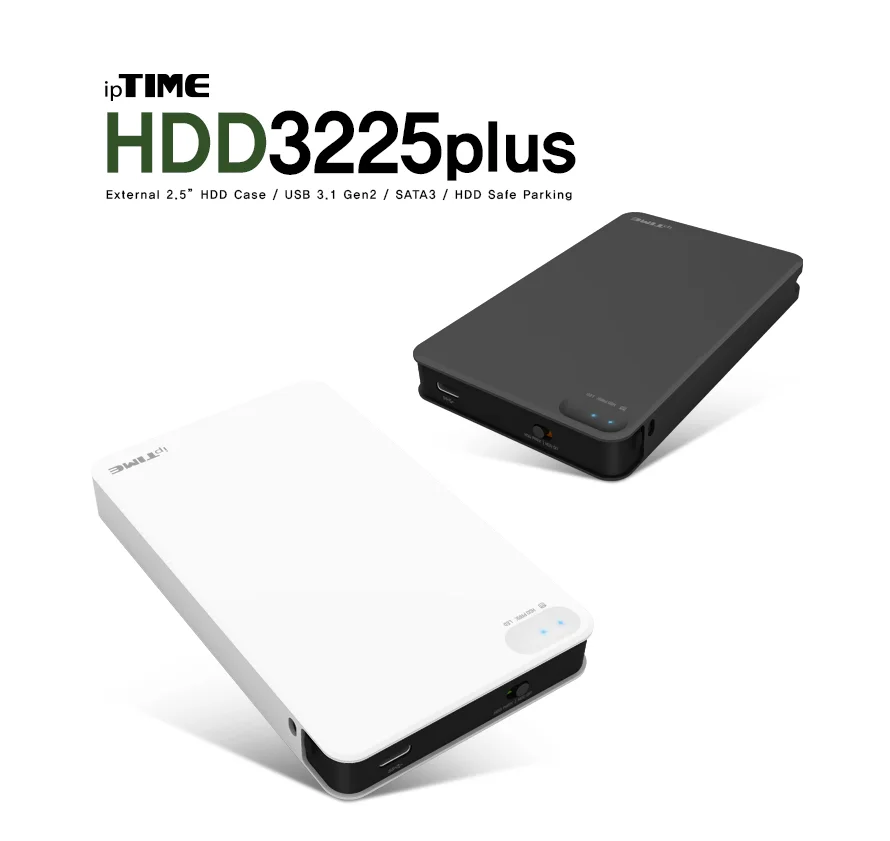ipTIME 외장하드케이스 HDD3225plus 2.5인치 SATA3 USB3.1 Gen2 상세1