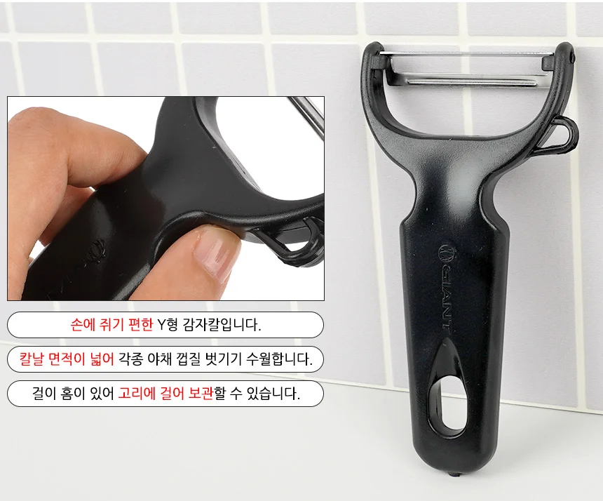 감자칼 채썰기 야채칼 파채칼 우수한절삭력 우엉채칼 상세3