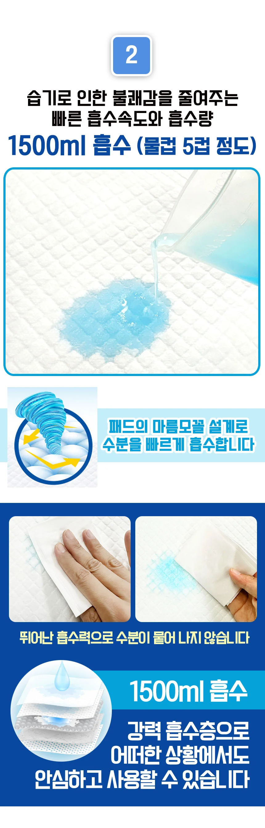 루미나D 60x90cm 특대형 위생깔개매트10매 상세5