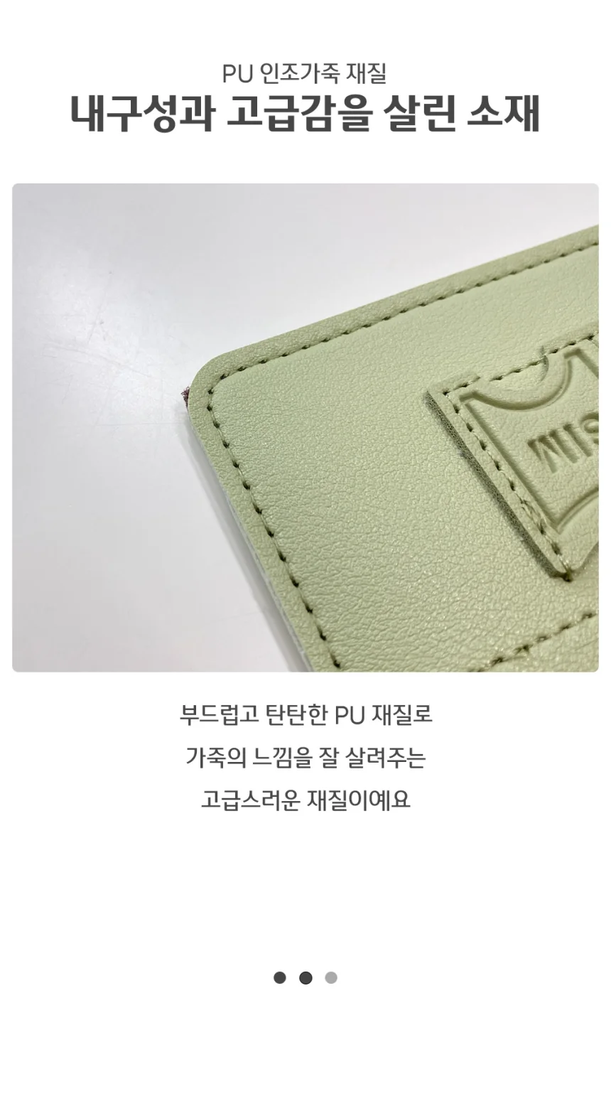 여행용 지폐 전자 여권 케이스 지갑 상세5