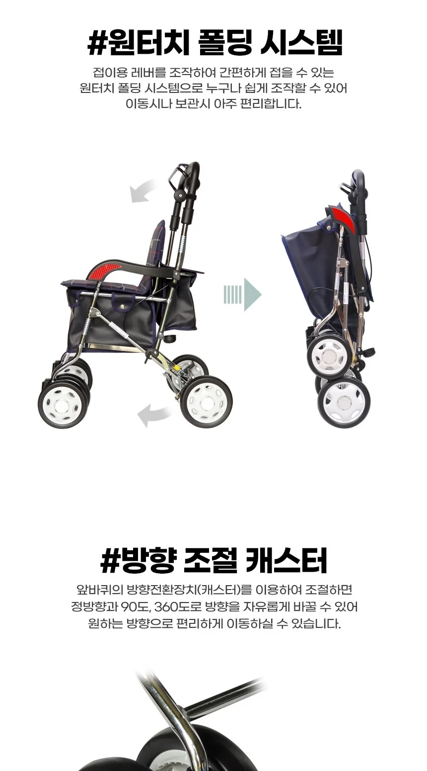 어르신 노인 성인용 워커 보행보조기 실버카 보행기 상세2