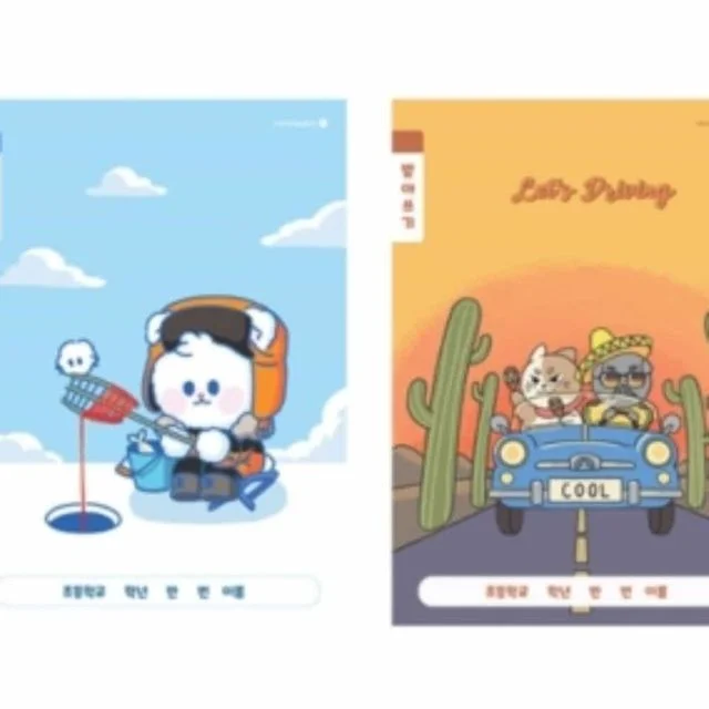 초등 1~2학년 받아쓰기 노트 남아용