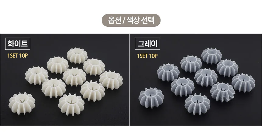 10P톱니모양세탁볼 세탁기볼 세탁잡화 런드리볼 상세2