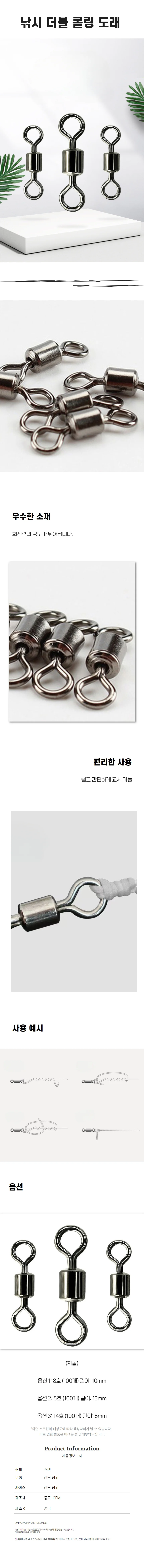 고강도 핀도래 100개 낚시 캠핑 등산 야외 활동 여행 상세2