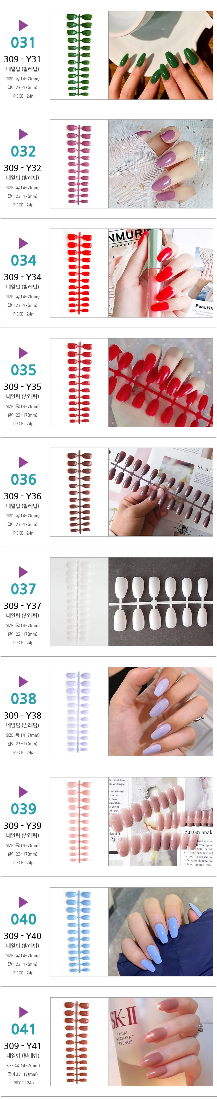 컬러네일팁 코핀팁 24pcs 네일연장팁 발레팁 상세4