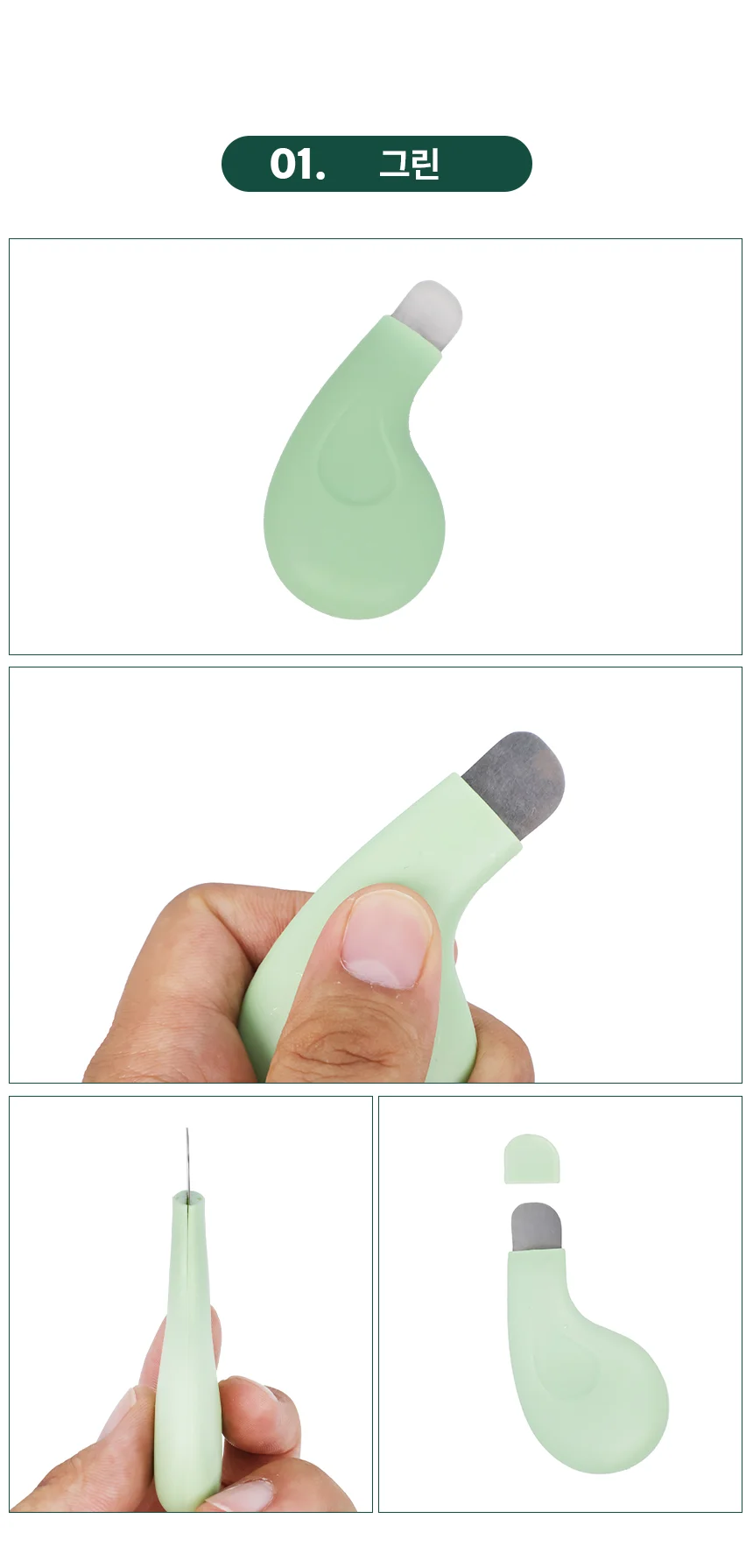 블랙헤드 피지 제거 도구 코피지관리 피지클리너 얼굴블랙헤드 상세2