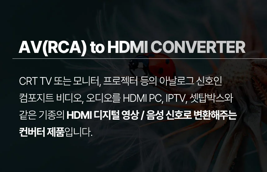 루미나D 컨버터 hdmi 도코니 컴퓨터 노트북 모니터 연결 사무실 상세2