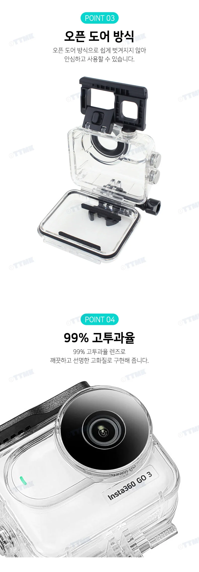 인스타360 GO3 호환 방수 하우징 케이스 액세서리 상세4