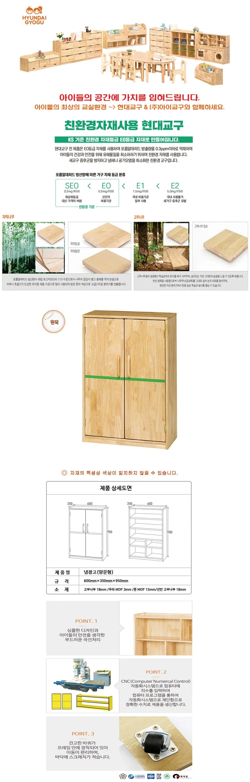 H42-2 냉장고(양문형) 상세1