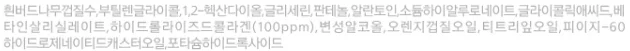 한 장으로 간편 피부결 정돈 각질 케어 토너패드 70매 상세2