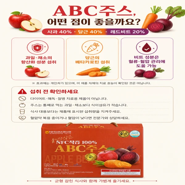 건강식품(선택형) 상세3