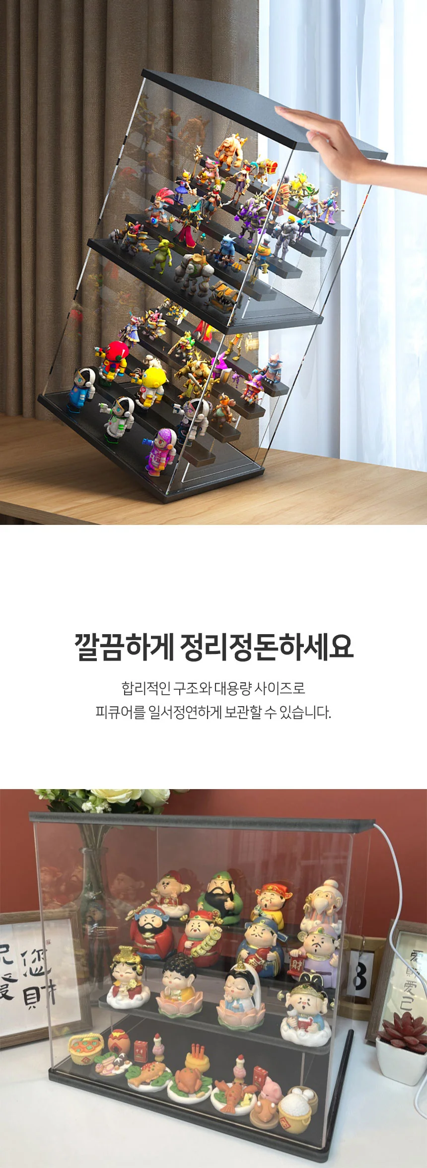 4층 피규어 LED 장식장 피규어케이스 피규어보관함 상세2