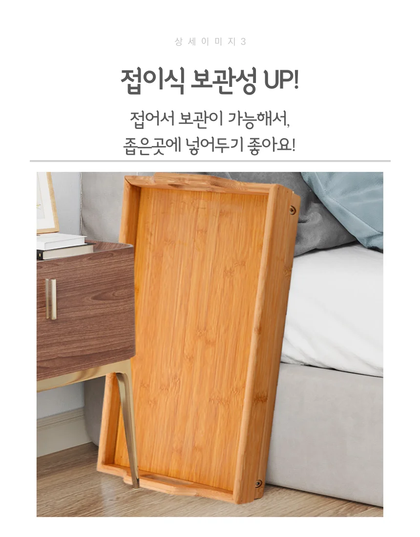 접이식 미니 다용도상 티테이블 책상 상세4