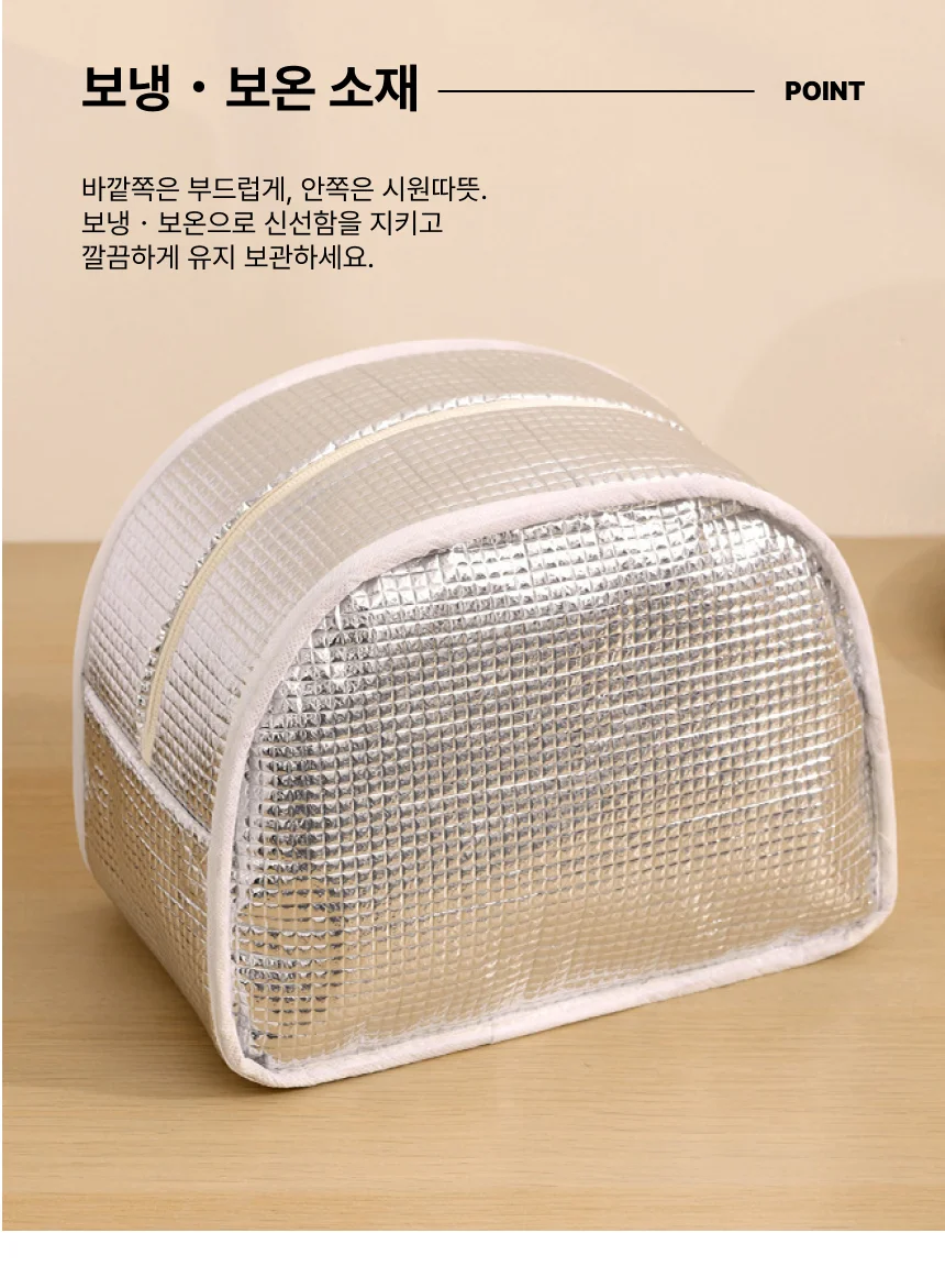 보온백 보냉 도시락가방 런치백 휴대용 주머니가방 상세5