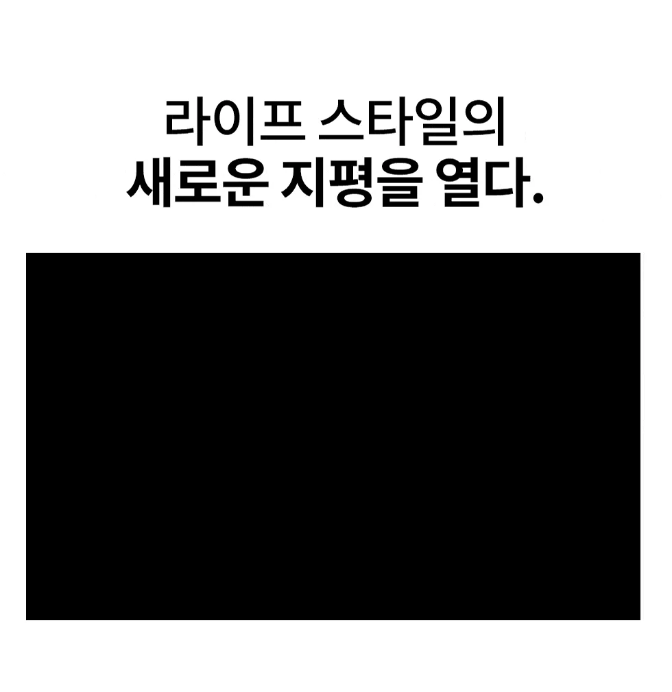 엘디엘 마운트 이젤형TV스탠드 TSE441W 화이트 상세2