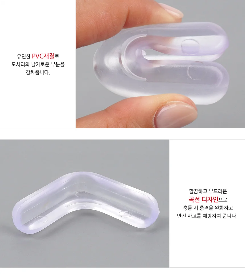 코너 쿠션 2p 상세2