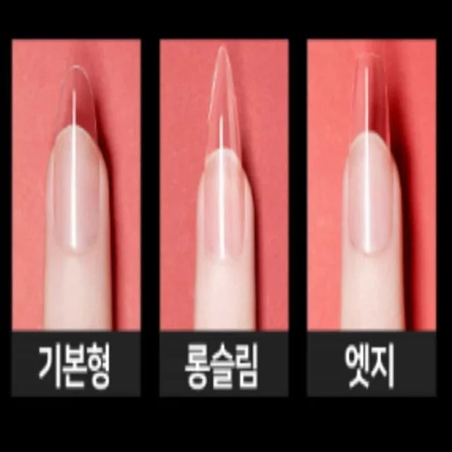 수동식 코털제거기 코털깎이 인조손톱 연장네일팁 인조손톱팁