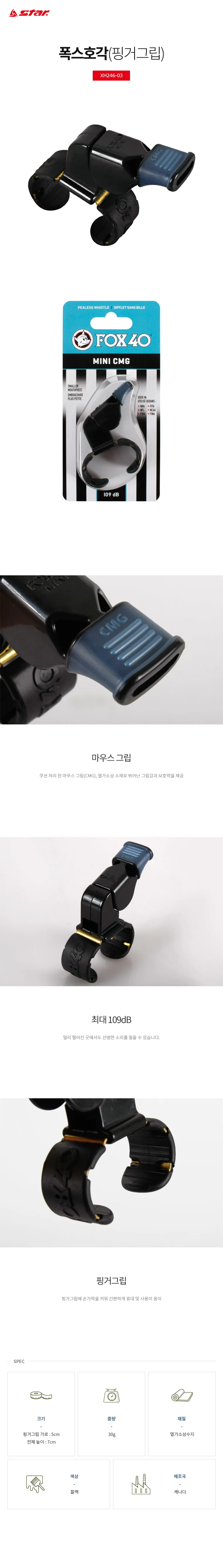 스포츠휘슬 심판용 목줄형 스트랩형 실버색상 상세2