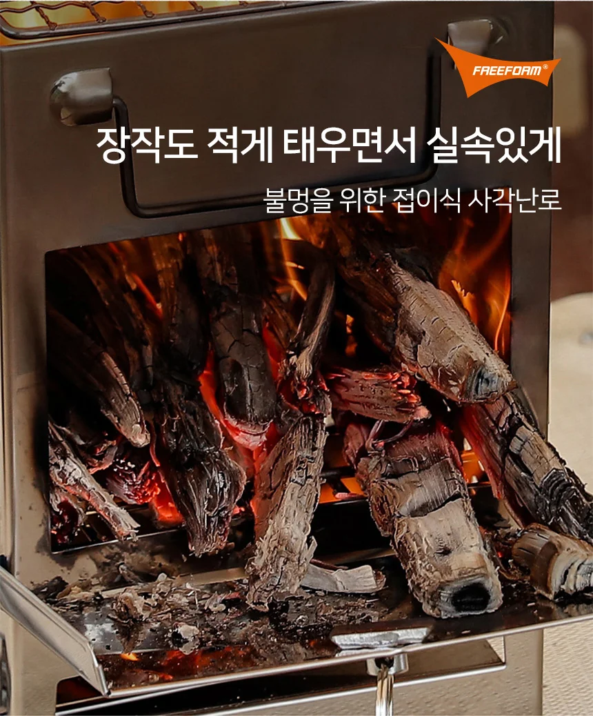 캠핑 휴대용 캠화로대 화로대 불멍화로대 캠화로 접이식 사각난로 화롯대 상세5