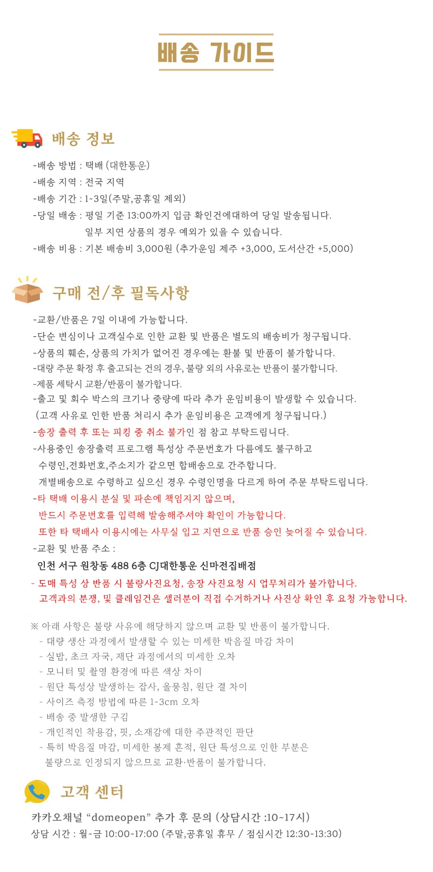 A라인 하이웨스트 숏스커트 봄 가을 플레어 미니스커트 속바지 치마 상세2