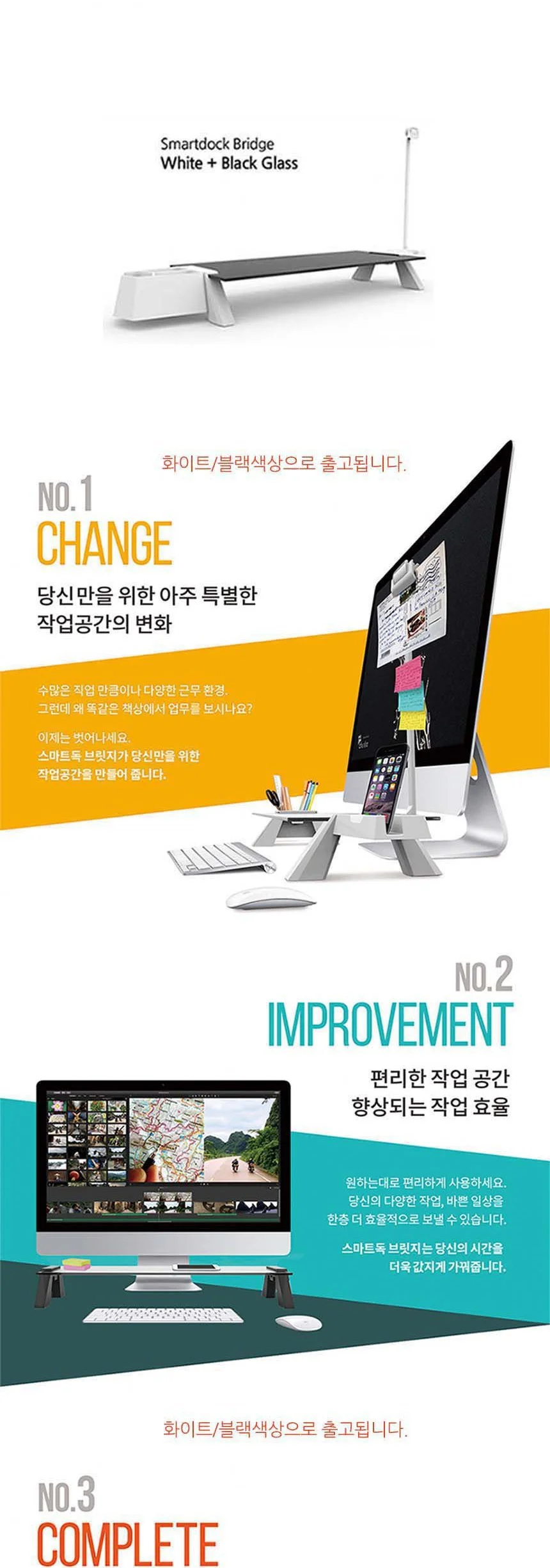 모니터받침대 사무실모니터받침대 모니터선반 노트북거치대 상세3
