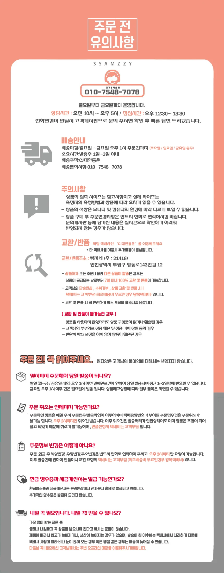 장구채(궁채) 상세4