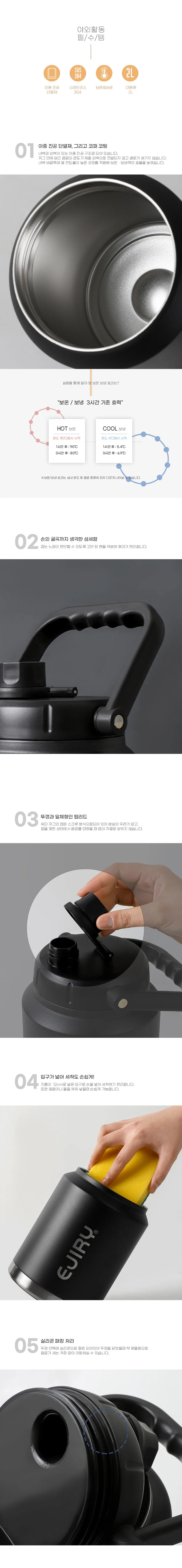 캠핑 레저활동 대용량 2L 스텐 워터저그 상세3