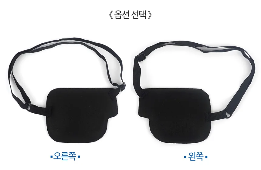 안대 변장 한쪽눈패션안대 상세2