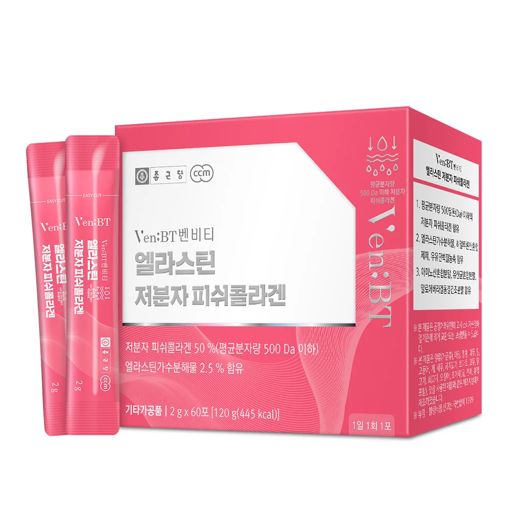 종근당 벤비티 엘라스틴 저분자 피쉬콜라겐 120g 2g x 60포 상세1