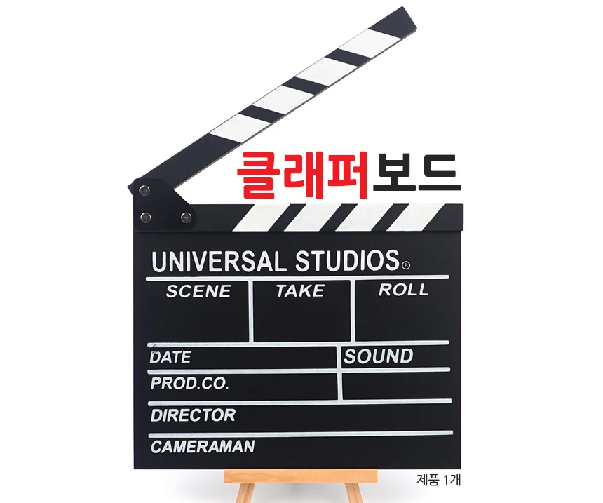 클래퍼보드 카페인테리어 철판용클램프 상세1